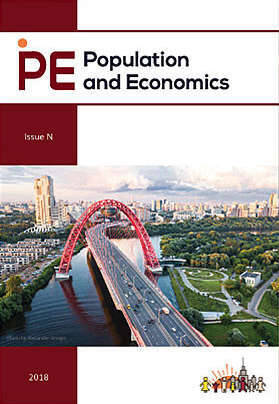 Опубликован четвертый номер 2021 года журнала «Population and Economics» («Население и экономика»)