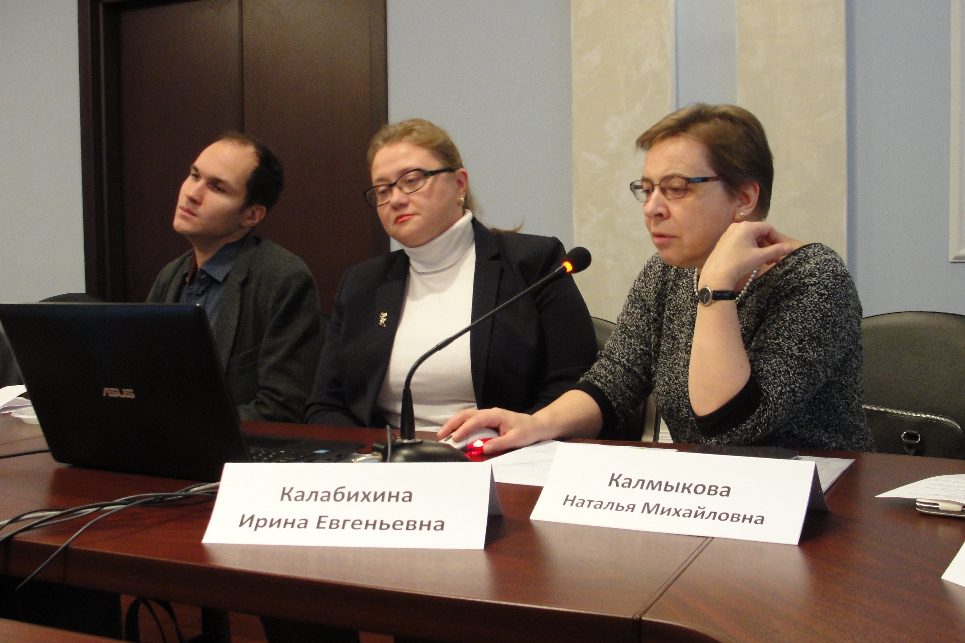 Круглый стол «О результативности мер социальной политики в отношении детей и семей в городе Москве»